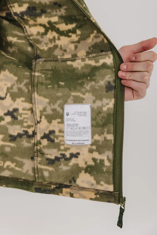 FLEECE JACKET ARMY PIXEL - фото №9